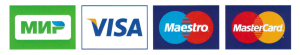 Принимаем к оплате карты visa, mastercard, maestro, мир
